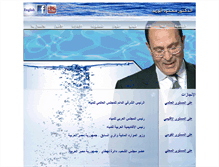 Tablet Screenshot of mahmoudabuzeid.info